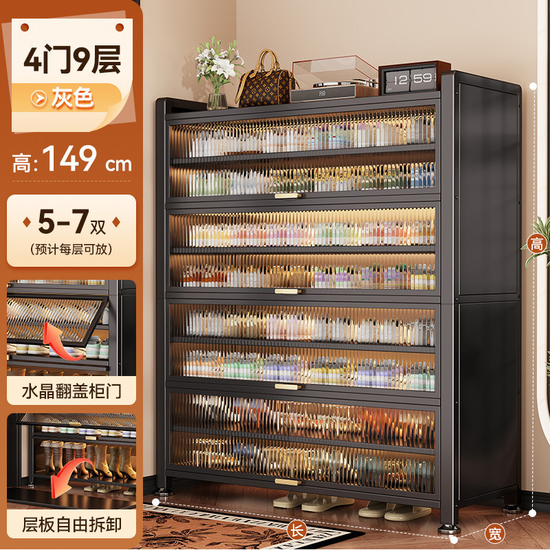 Gabinete de zapatos de acero, gabinete de almacenamiento doméstico, almacenamiento integrado contra la pared, puerta de entrada, gran capacidad, 2026 nuevo rack de zapatos