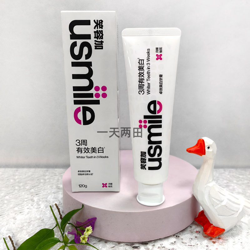スマイルプラス usmile ホワイトニング フレッシュ歯磨き粉メーカー フルボックス卸売送料無料 大人と子供向けの特別な家庭用配送|undefined