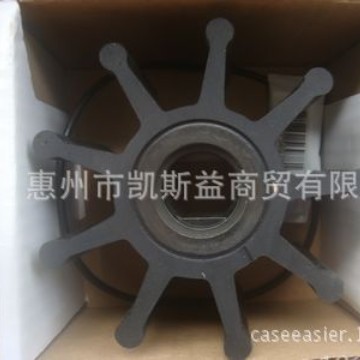 JABSCO叶轮18786-0001-24 18786-0001-B  18786-0001-W