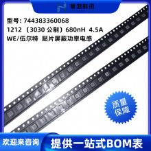 744383360068  1212  680nH  4.5A  �NƬ���ι���늸�