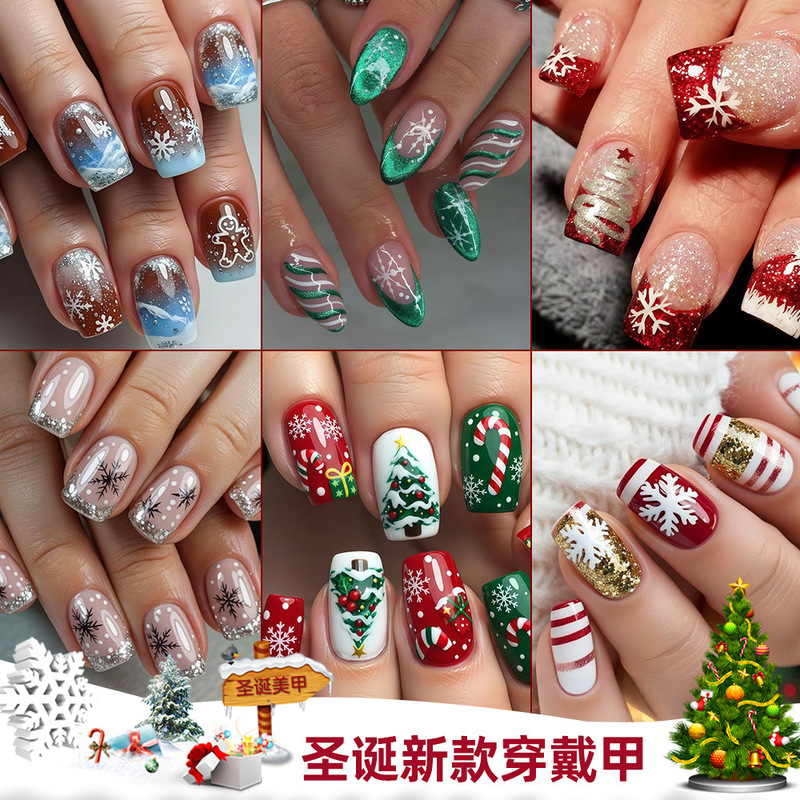 New Christmas Wearable Nail Art Patches, Nail Stickers, Fake Nails, Cross-Border Wearable Nail Art Wholesale New Christmas Wearable Nail Art Patches, Nail Stickers, Fake Nails, Cross-Border Wearable Nail Art Wholesale