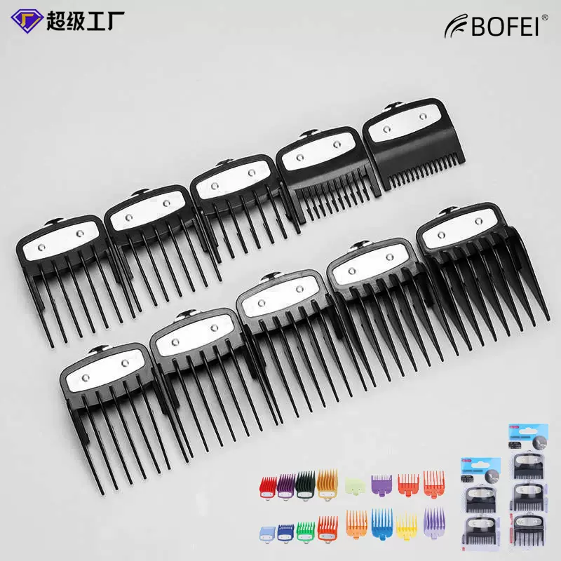 Platinum Fly Cross-Border New Colorful Limit Comb Clipper Guide Set Hair Clipper Oil Head Positioning Comb Electric Clipper Accessories