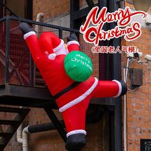圣诞节装饰品圣诞老人发光气球户外氛围挂件开业场景布置装扮道具