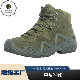 迷彩服;战术靴;成人帽