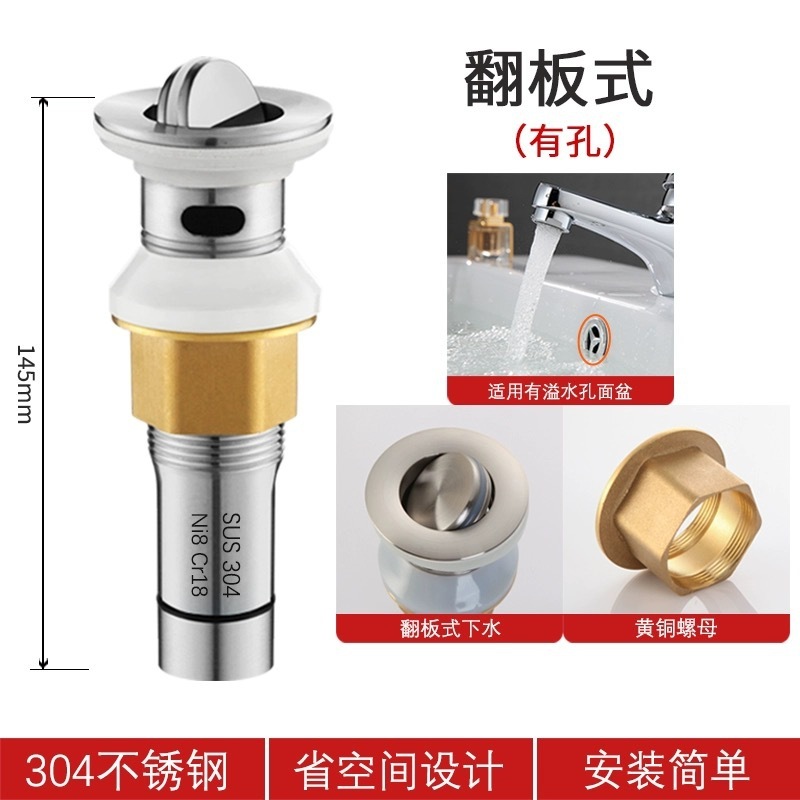 ステンレス下水器洗面器部品バウンスコア台盆管溢水口なしの短い洗面器洗面器セット|undefined