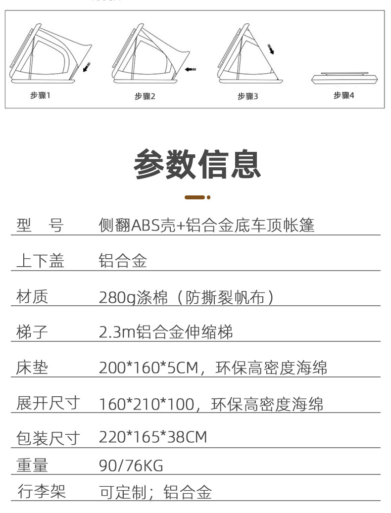 Cross-Border Exclusive Supply of Abs Roof Tents, Outdoor Rainproof Suv Car Tents, Hard-Top Car Tents 210*210cm