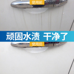 Water stain remover, acidic stain cleaner, car paint stains, air conditioner, rainwater, fireworks marks, quick removal of watermarks