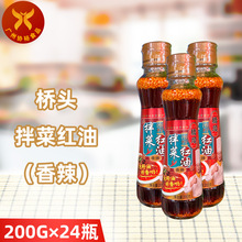 ���^��˼t�ͣ�������200g*24ƿ ���������u���������u�{�ϼ���