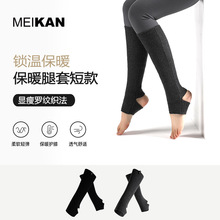 MEIKAN����ᘿ��Ѷ��m�ﶬ�m����ͲС���m��ů���׾W�t���m��