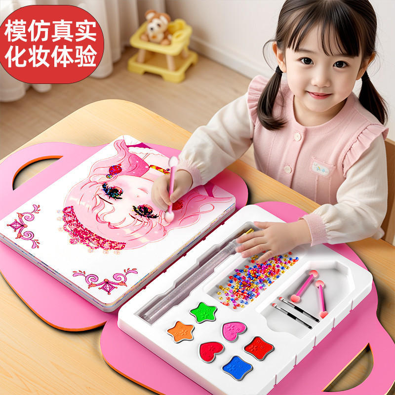 見栄えの良いプリンセス化粧品バッグ子供の DIY 化粧ブック没入型おもちゃステッカー女の子のおもちゃの誕生日プレゼント|undefined