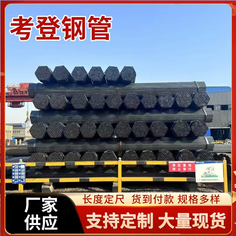 09CrCuSb空气预热器钢管 ND管 76*3耐候钢管45*2 60*2耐候考登管