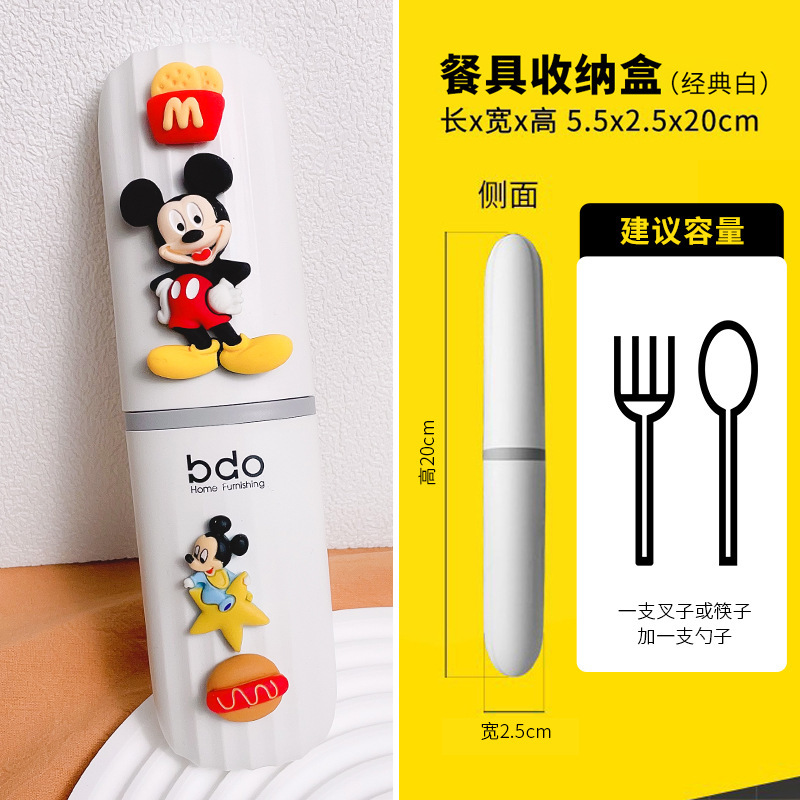 스타 미키 화이트 식기 상자 [유일한 상자]