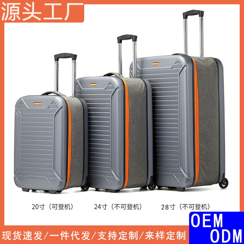 New folding suitcase, multi-functional design, foldable trolley case, 20-inch carry-on business combination lock case