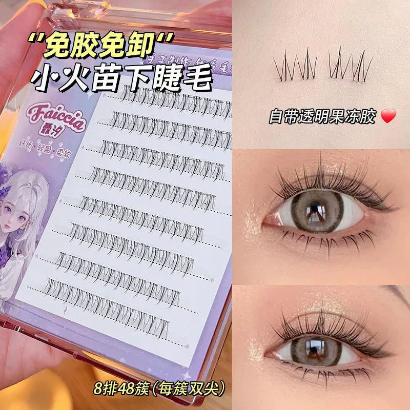 Self-adhesive false eyelashes for eyelashes, glue, eyelash extension, without glue