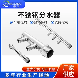 分水器;其他管件;金属成型设备