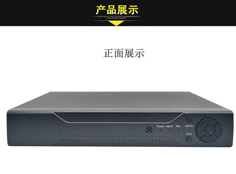 Xiongmai 9 kanallı 4K NVR sabit disk video kaydedici ONVIF