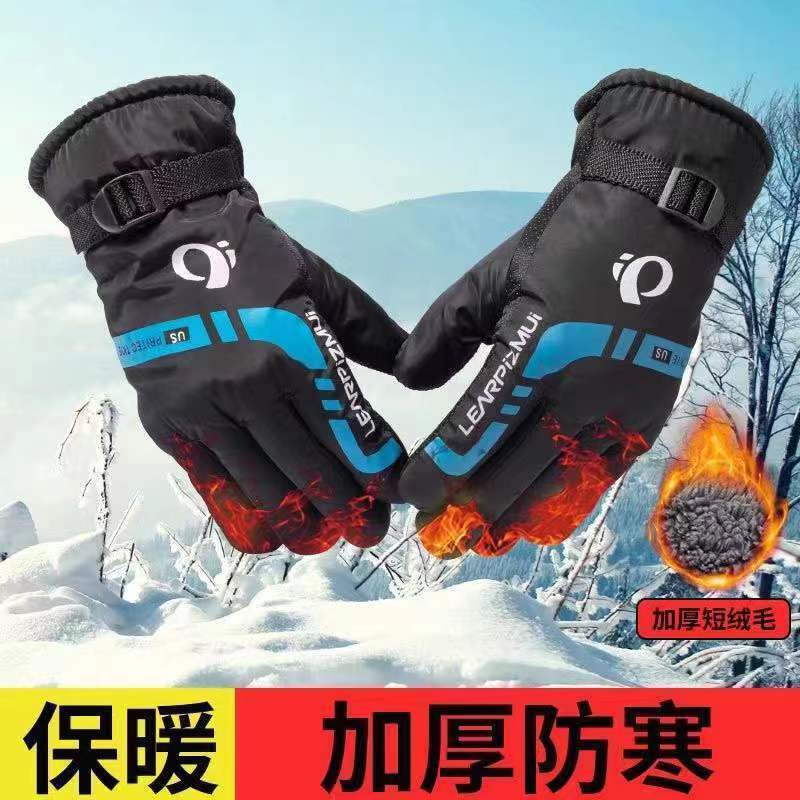 防風防水ベルベット保温バイク冬防寒自転車はすべて男性手袋の戸外手袋を指している