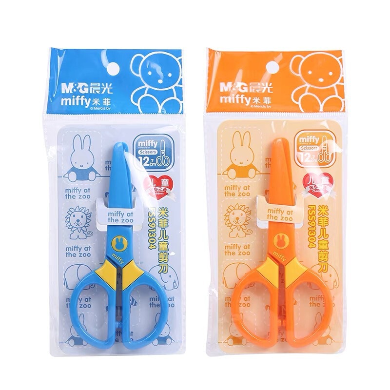晨光FSS91304剪刀米菲可爱卡通剪子儿童手工剪刀幼儿园用塑料剪刀|undefined