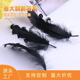 �S�����l�Zë��ë���N�ɫ12-20cm�Zë˺��߅ ��ɫ��ë��ë��Ʒ