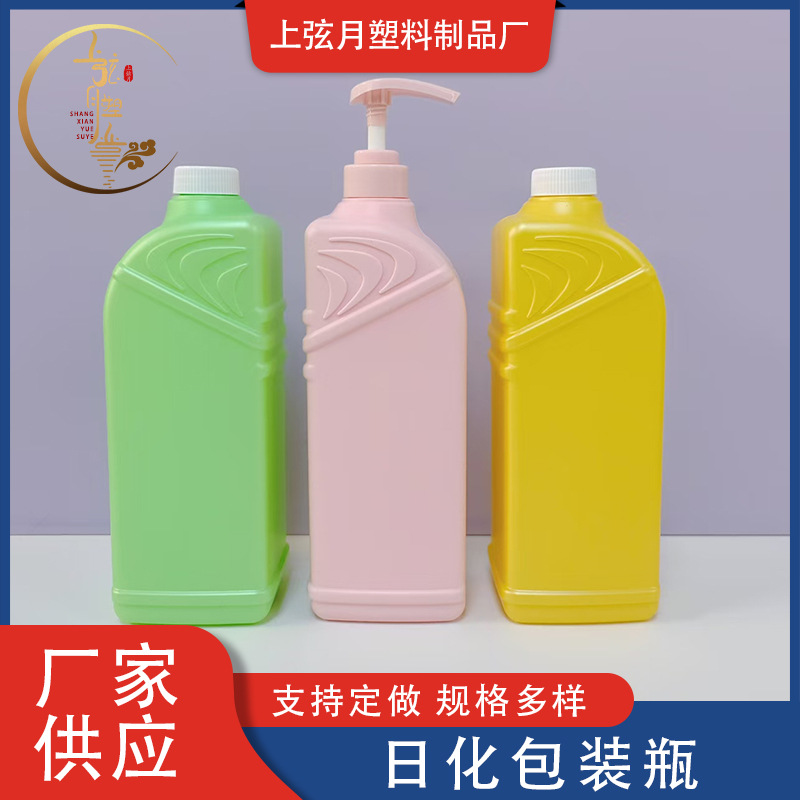 멀티 컬러 1.0kg 주방용 세제 병, 과일 및 야채 세정제 병, 식기 세척제 병, 샤워 젤 펌프 헤드 프레스 병