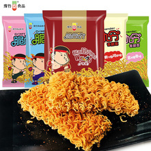 ԥ���˾��ɴ���53g���b�W�����u��ζ�����ɳ������e��ʳС��