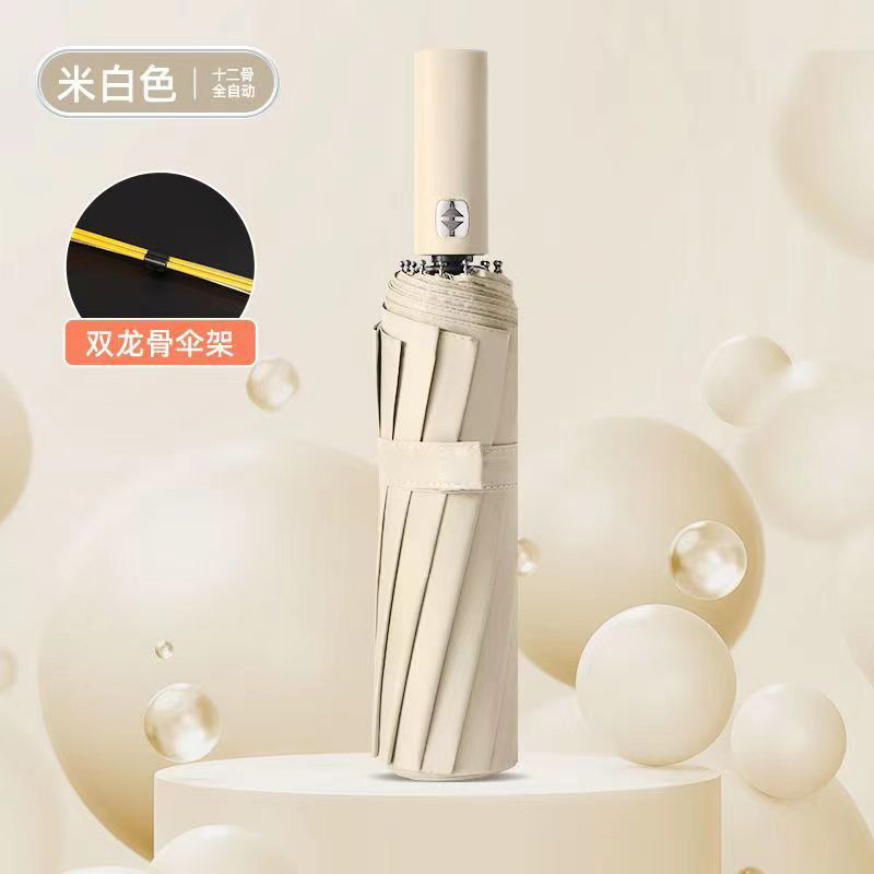 60骨自动大号黑胶防晒防紫外线太阳伞女折叠广告伞晴雨伞定制logo|undefined