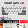 Mechanical keyboard, tablet mobile phone, laptop, bluetooth