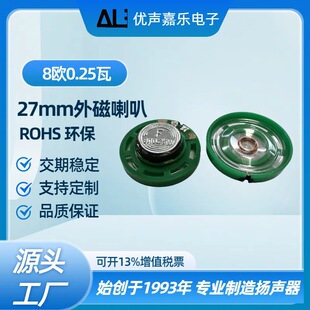 �F؛ 27mm�h������ �ܚ����8�Wķ0.25w�� �^�W��ROHS �T⏓P��