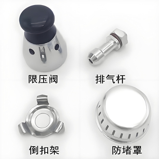 Pressure Cooker Pressure Limiting Valve Parts Old-Fashioned Exhaust Safety Universal Pressure Cooker Exhaust Cap Nozzle Accessories Tube Rod