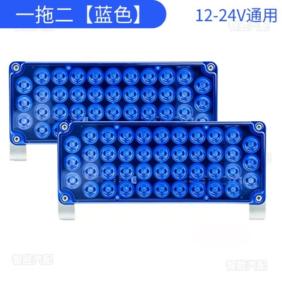 İşçi projektorları 12-24V Universal Truck High-Brightness - one-for-two-blue