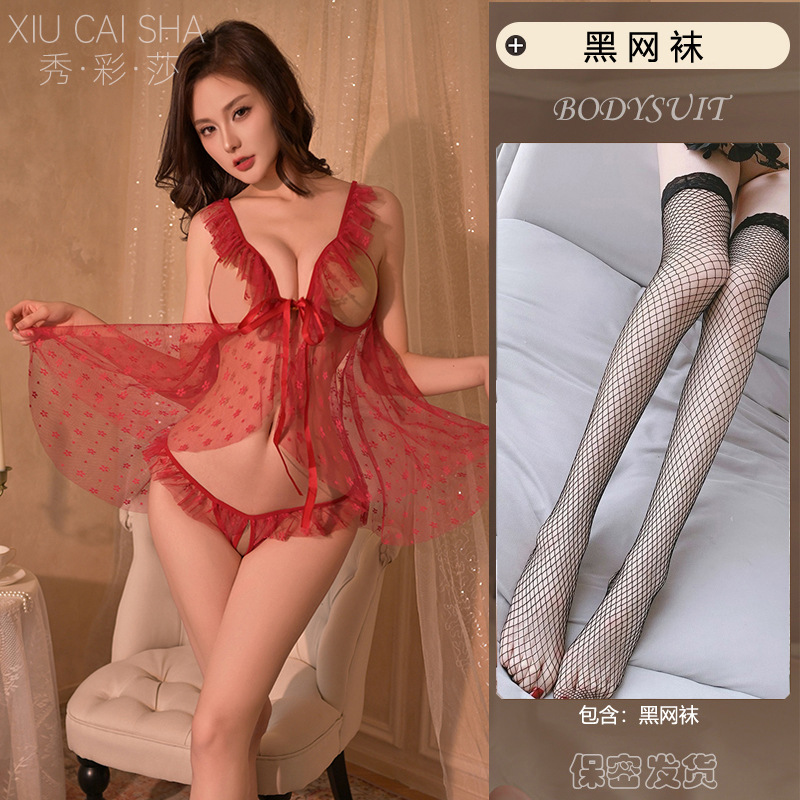 버건디 [잠옷+속옷] + 블랙 망사스타킹