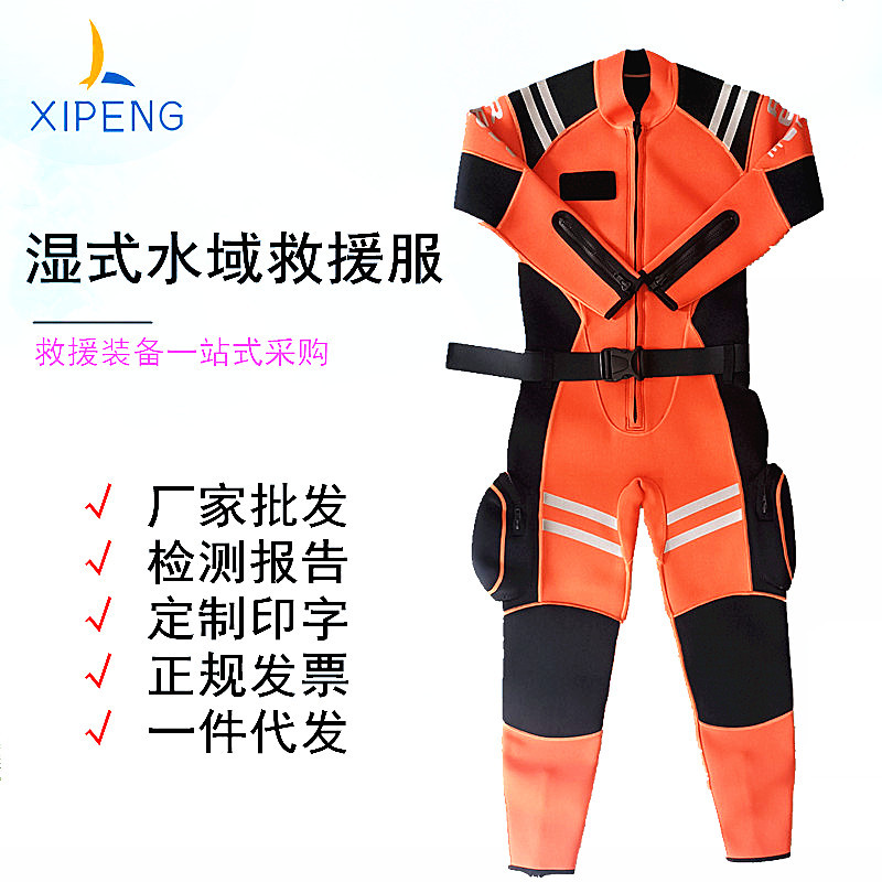 东台市西朋救生设备有限公司