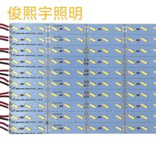 led灯带高亮7020硬灯条12V 72珠双芯片手机柜台珠宝展示柜灯