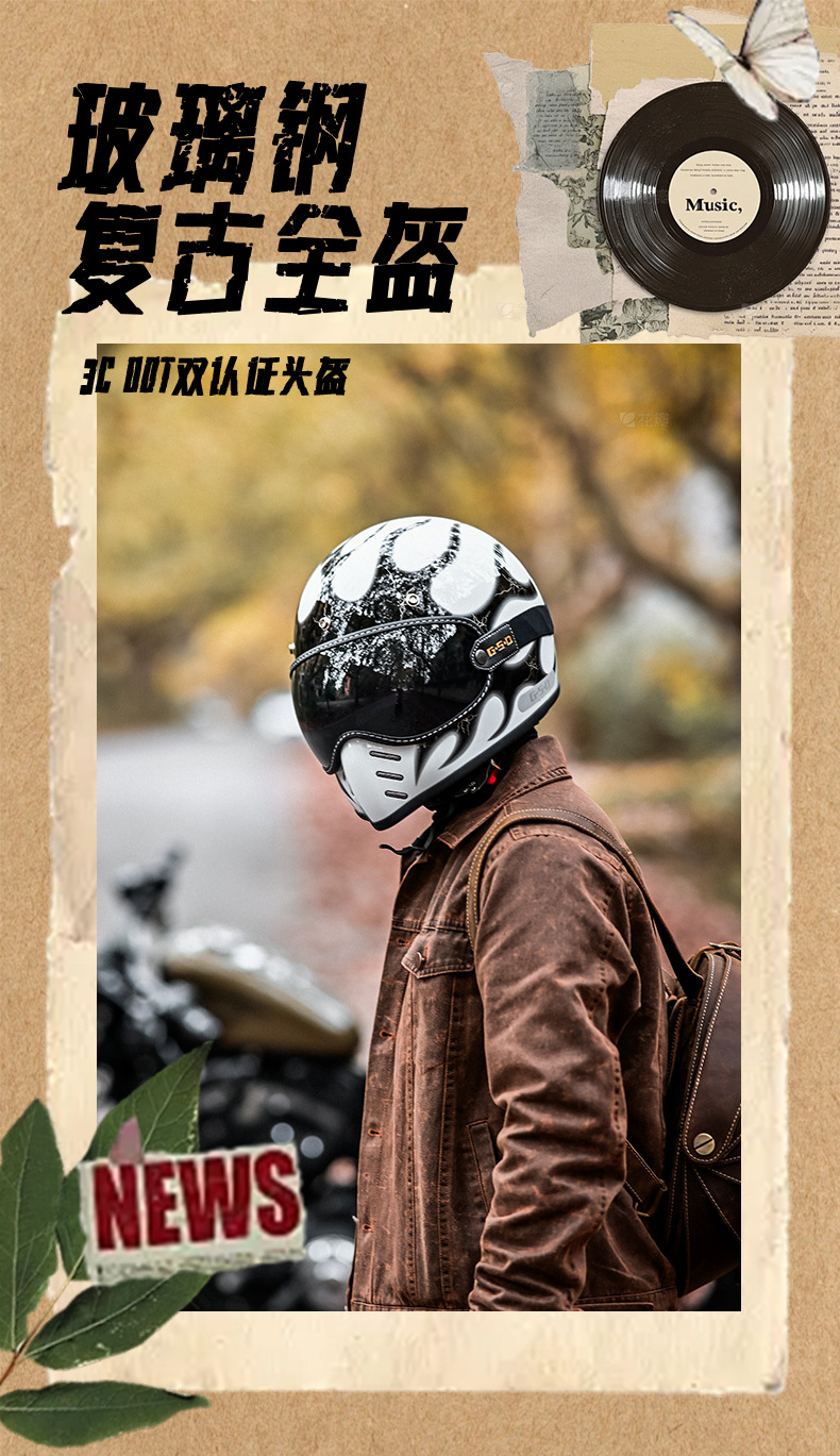 Foreign Trade Export Fiberglass Retro Motorcycle Helmet Full-Face Electric Motorcycle Helmet for Men and Women, Winter and All-Season Safety Helmet 3C