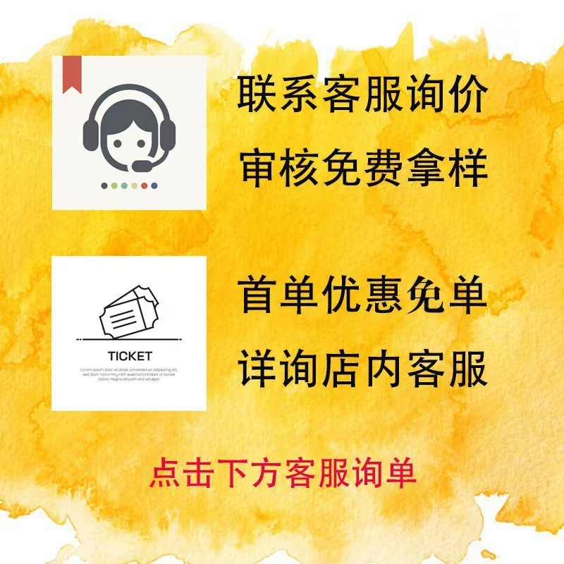 武毌制药香体净味水狐臭医用聚乙二醇润护辅料护肤医用远红外凝胶|undefined