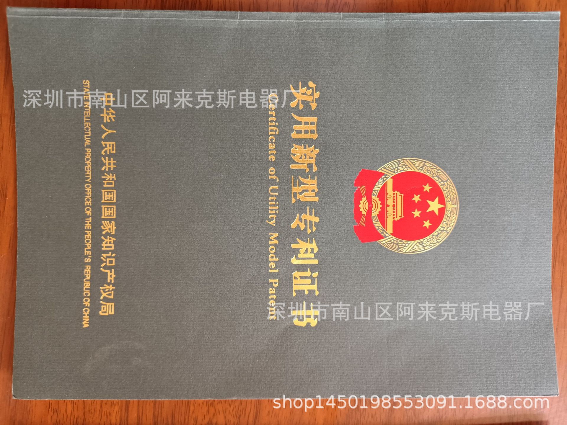 专利2.jpg