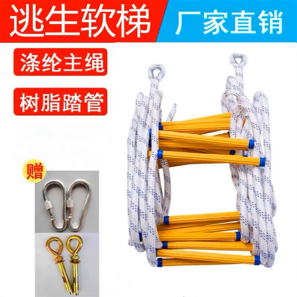 Лестница аварийной жизни нейлона лестницы веревочки безопасности избежания пожарной лестницы лестница пожарной безопасности 1-100 м
