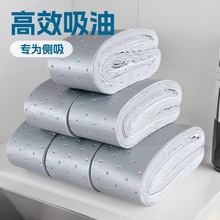 厂家直销第三代灰膜油烟机加厚吸油棉厨房接油槽吸油纸银色吸油棉