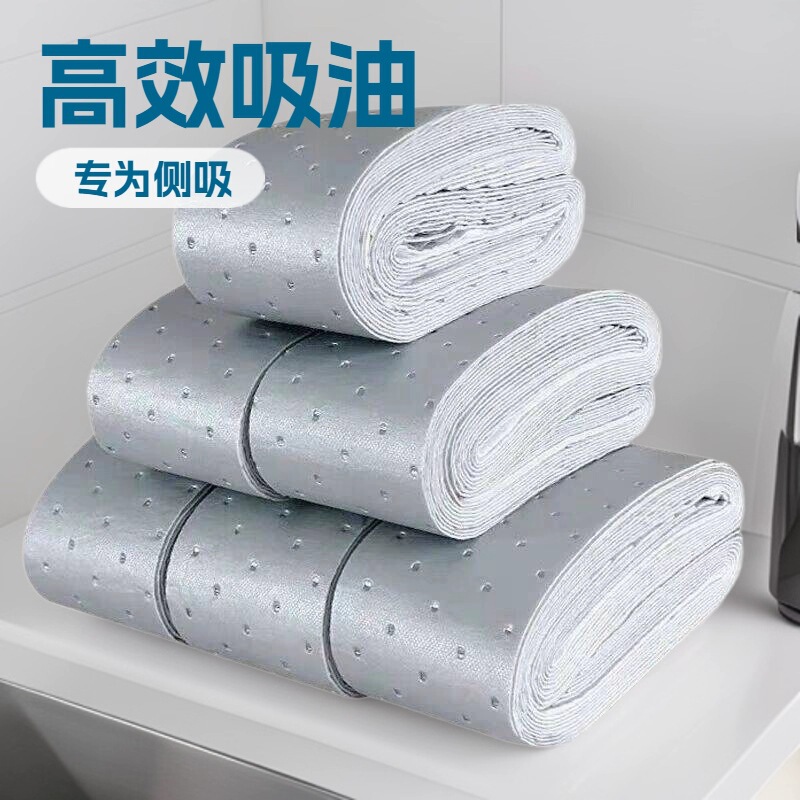 Factory Direct Sales Third Generation Gray Film Range Hood Thickened Oil-Absorbing Cotton Kitchen Oil Tank Oil-Absorbing Paper Silver Oil-Absorbing Cotton Factory Direct Sales Third Generation Gray Film Range Hood Thickened Oil-Absorbing Cotton Kitchen Oil Tank Oil-Absorbing Paper Silver Oil-Absorbing Cotton
