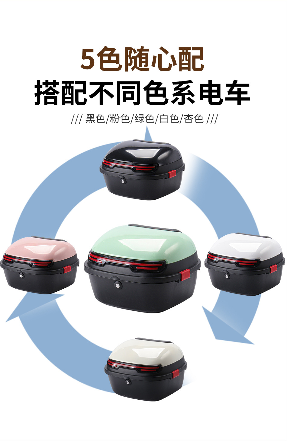 Universal Thickened Large Anti-Shake Electric Vehicle Trunk for Electric Scooters and Mopeds Storage Box Toolbox Tail Box