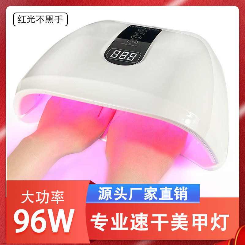 M8厂家96w美甲灯护肤红光UVLED指甲光疗机led烤灯不黑手高功率