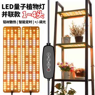12V imitation solar LED panel plant fill light full spectrum fleshy indoor shelf special lamp for plant growth