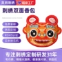跨境定制可爱刺绣布贴
