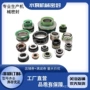 品质密封集装3202机械
