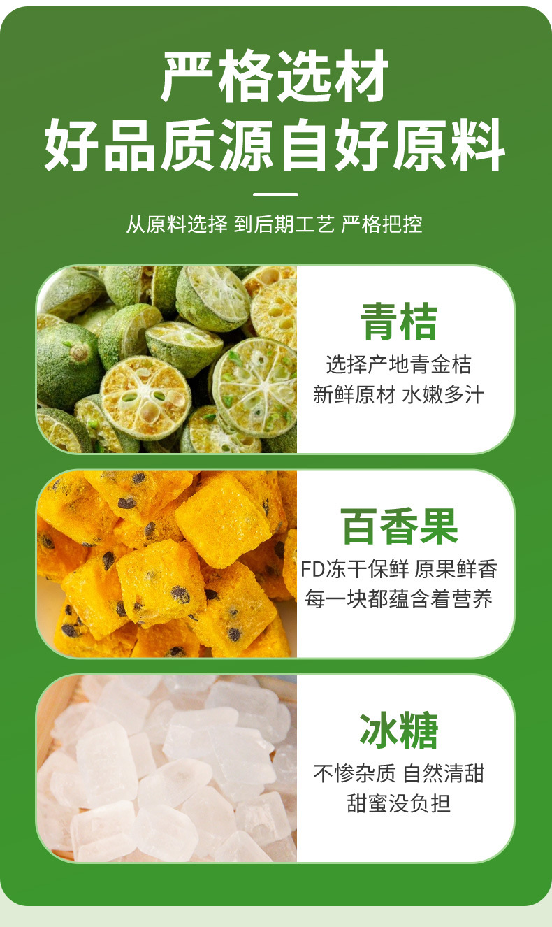 Fruit Tea Blend with Green Kumquat Passion Fruit and Rock Sugar 90g Box 5 Cold Brew Bags quality and texture