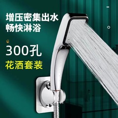 300 穴強力なスーパーチャージャーシャワーヘッド正方形ハンドヘルドシャワーヘッドスーパーチャージャーシャワーヘッド節水シャワーヘッド