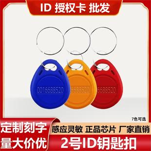 �F؛2̖ID耳׿ۿ�ID�Ǐ����T����125KHZ��I�ڙ�Б���С�^�T��