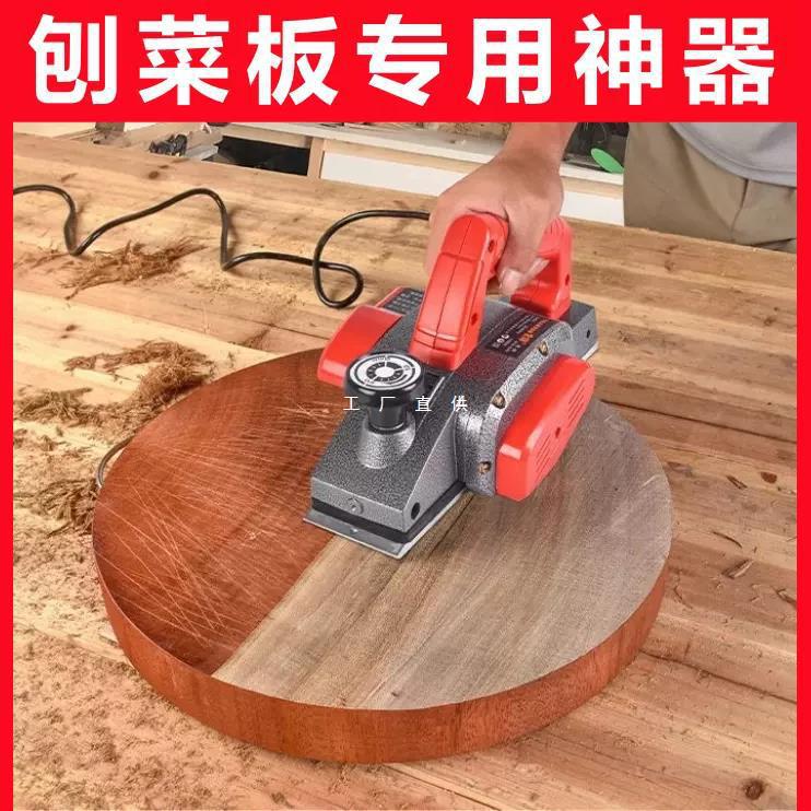 卸売りドイツの大電力家庭用小型携帯電気創電動電気かんな抱平大工削プラスチックまな板|undefined