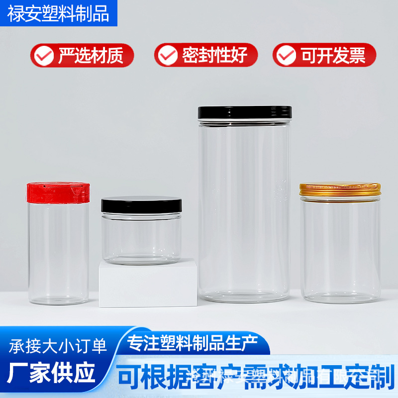 55 boca 65 boca 85 boca 100 boca latas selladas de plástico PET latas de almacenamiento de plástico transparente galletas latas de material de té de flores