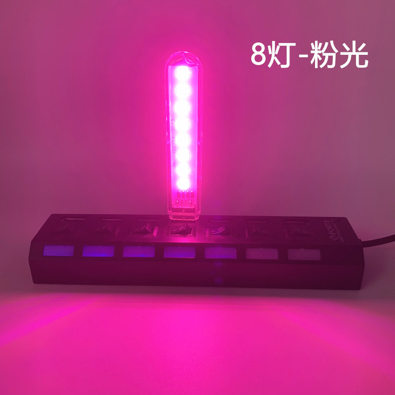 Luz de noche LED 3 luces 8 luces 24 luces USB lámpara de banco de energía lámpara de disco de salud de computadora lámpara de campamento de campo lámpara de residencia de estudiante